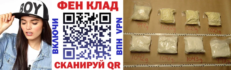 цена Камень-на-Оби АМФ Розовый