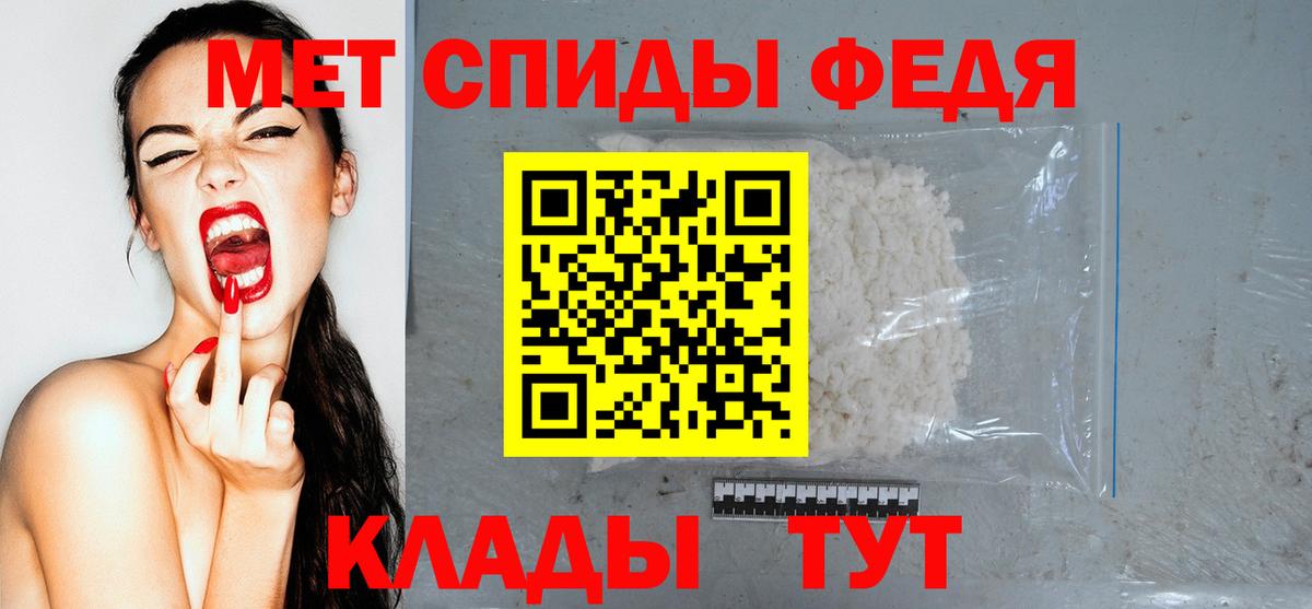 АМФ Premium Камень-на-Оби