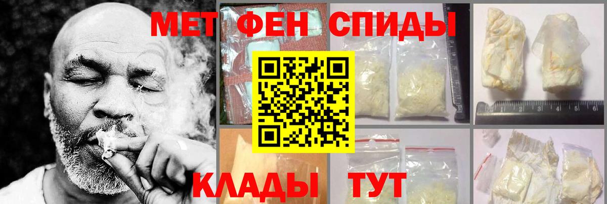 АМФЕТАМИН  Amphetamine  Камень-на-Оби  АМФ 98%  Вход с VPN 
