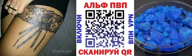 А ПВП СК КРИС Камень-на-Оби