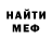 МЕТАДОН белоснежный DanilKo TV