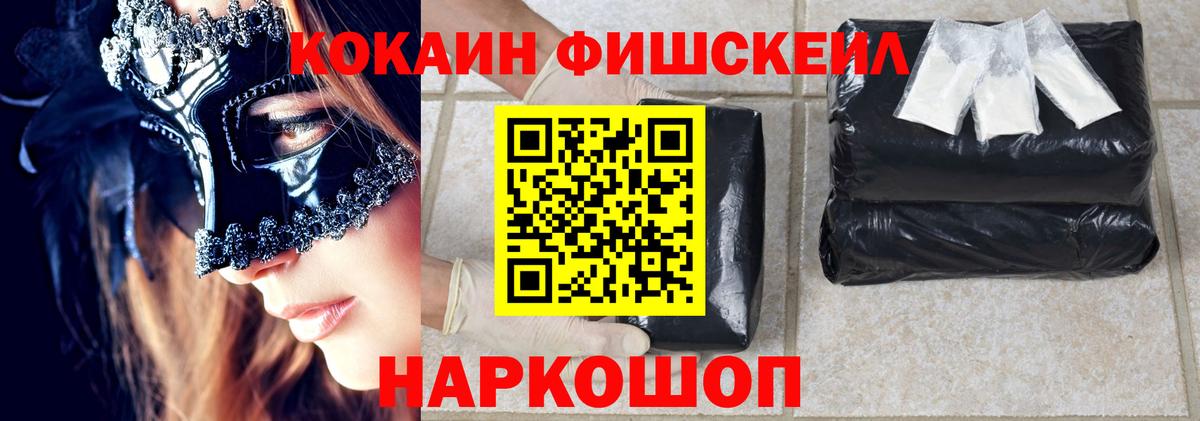 КОКАИН Колумбийский Камень-на-Оби