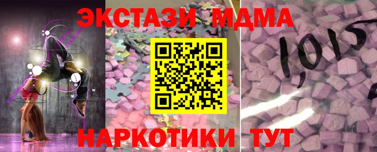 Экстази Cube Камень-на-Оби