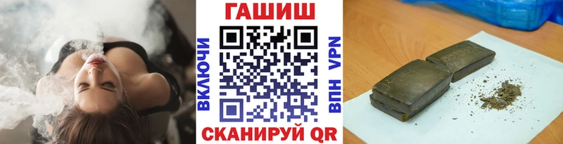 ГАШ хэш  наркота  Камень-на-Оби 