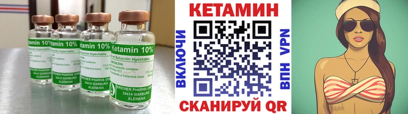 Кетамин ketamine  наркошоп  hydra   Камень-на-Оби 