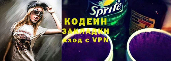 не бодяженный Сафоново