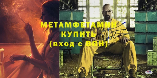меф VHQ Абаза