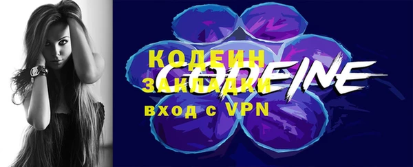 меф VHQ Абаза