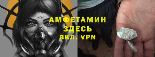 крисы Абинск