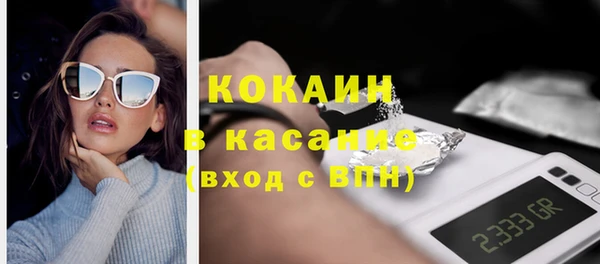 MESCALINE Абдулино