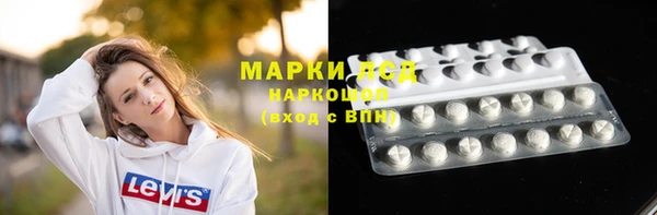 MESCALINE Абдулино
