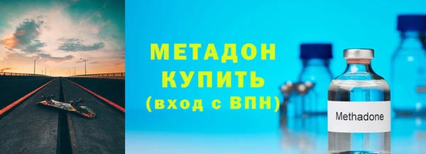 меф VHQ Абаза