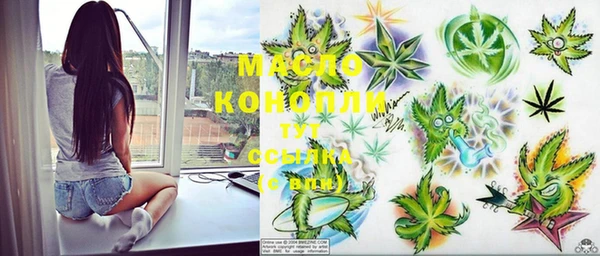 MESCALINE Абдулино