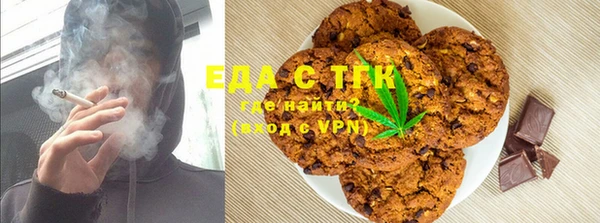 MESCALINE Абдулино