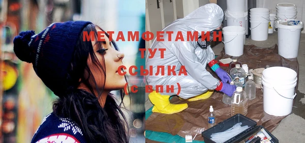 MESCALINE Абдулино