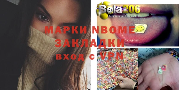MESCALINE Абдулино