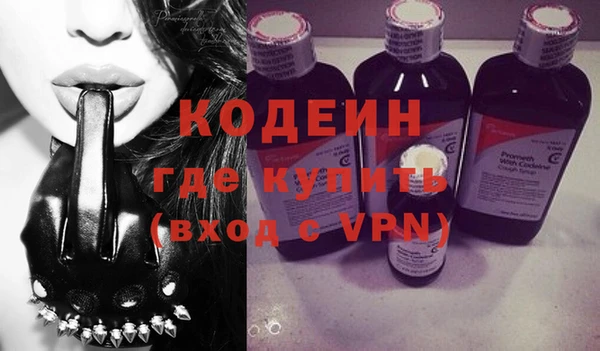 меф VHQ Абаза