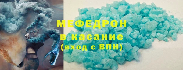 меф VHQ Абаза