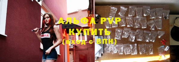 крисы Абинск