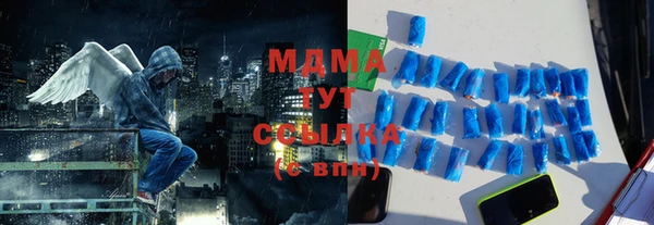 MESCALINE Абдулино