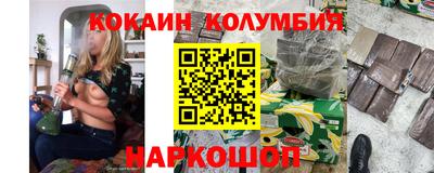 ешки Лесосибирск