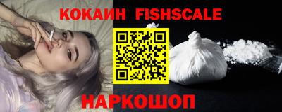 ешки Лесосибирск