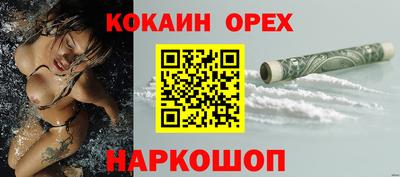 винт Ликино-Дулёво