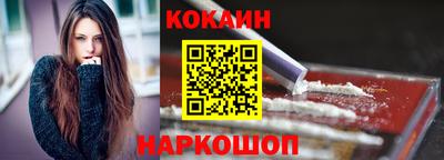 шишки Ливны