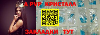 винт Ликино-Дулёво