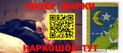 ешки Лесосибирск