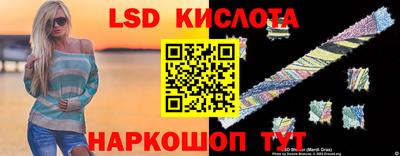 винт Ликино-Дулёво
