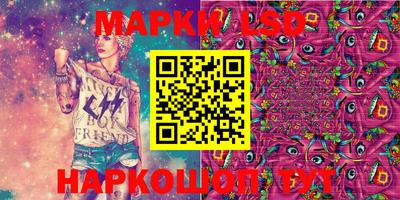 шишки Ливны