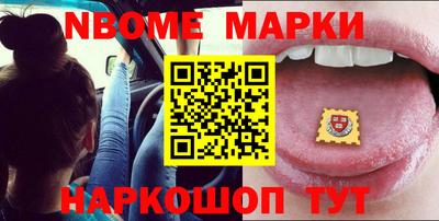 шишки Ливны