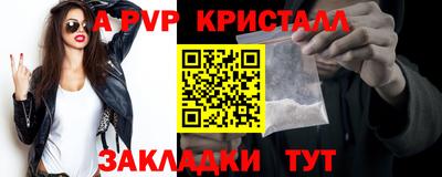 ешки Лесосибирск