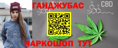 шишки Ливны