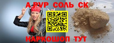 ешки Лесосибирск