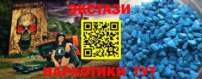 винт Ликино-Дулёво