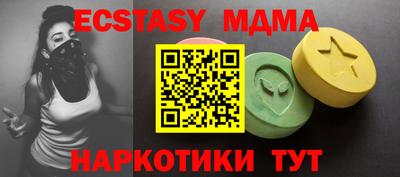 ешки Лесосибирск