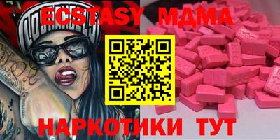винт Ликино-Дулёво