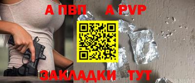 ешки Лесосибирск