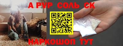шишки Ливны
