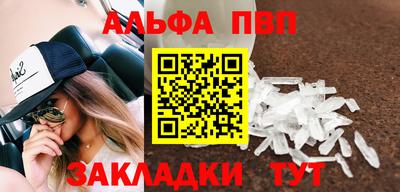 шишки Ливны