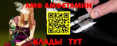 шишки Ливны