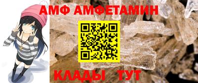 шишки Ливны