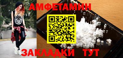 шишки Ливны
