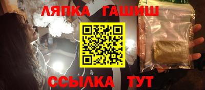ешки Лесосибирск