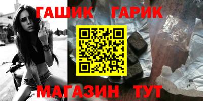 ешки Лесосибирск