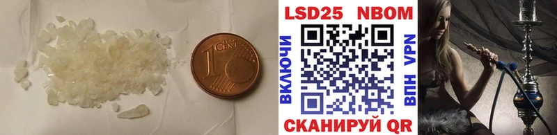 LSD-25 экстази кислота  что такое наркотик  Камень-на-Оби 