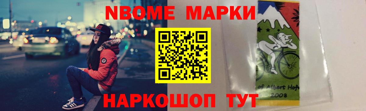 ЛСД экстази кислота  LSD-25 экстази ecstasy  Камень-на-Оби  Вход с VPN 