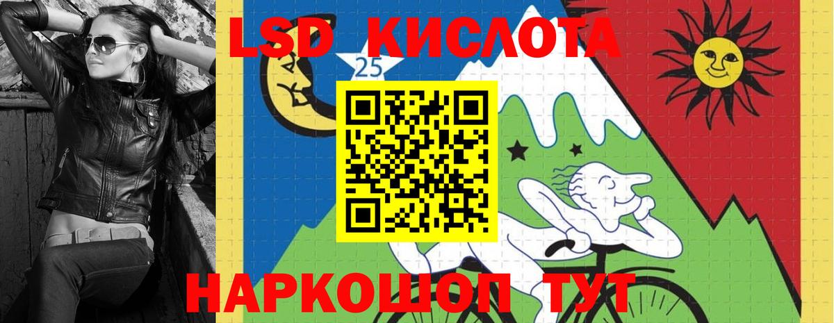Лсд 25 экстази ecstasy Камень-на-Оби